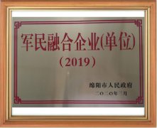 軍民融合企業(yè)高斯計(jì)生產(chǎn)廠家 軍民融合企業(yè)高斯計(jì)生產(chǎn)廠家